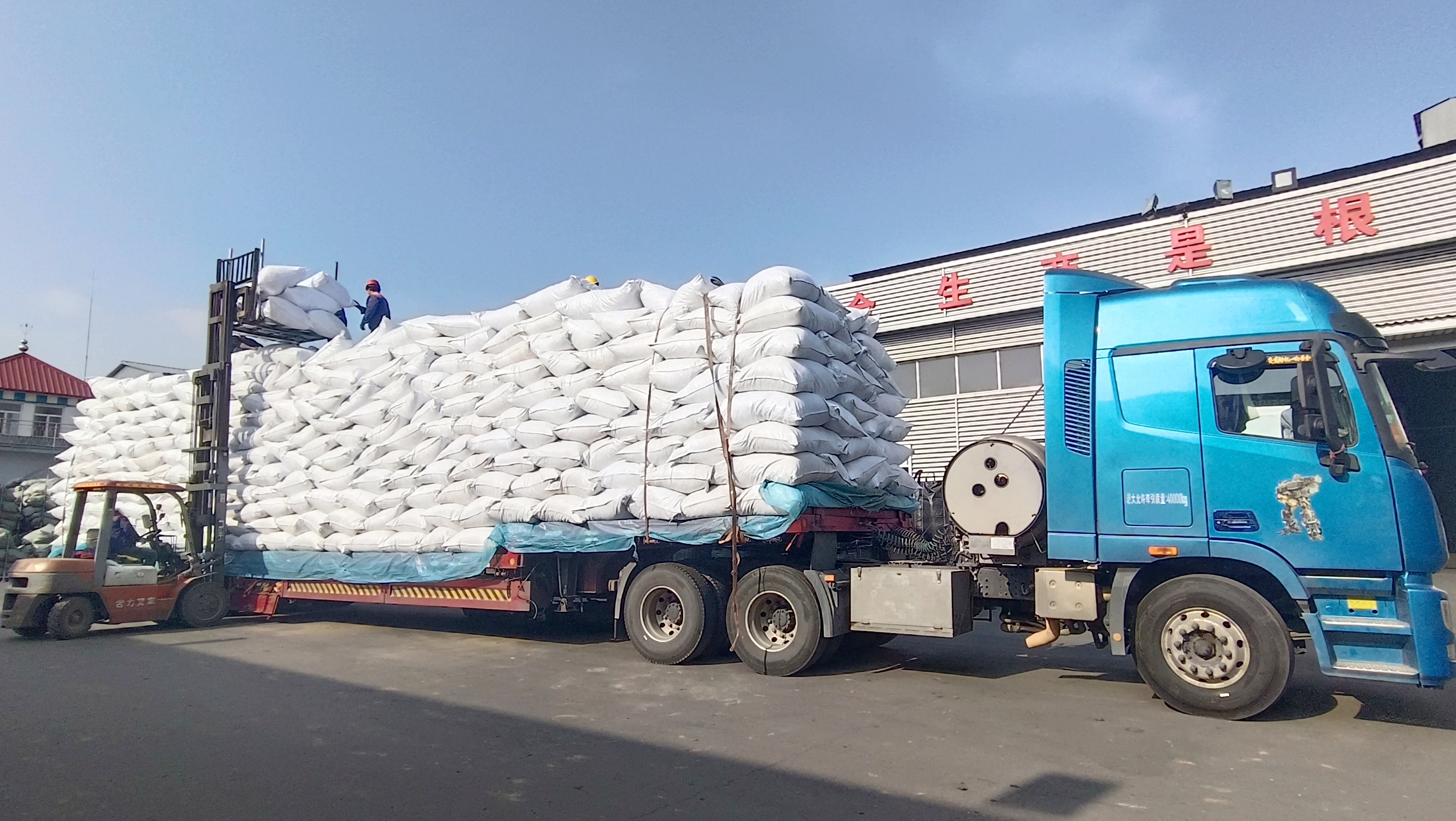 把握機(jī)遇、鉚足干勁、承勢(shì)而上